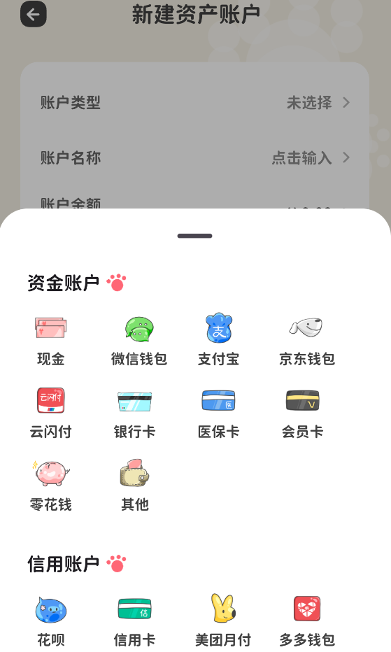 ��Ǯ�����ֻ�������