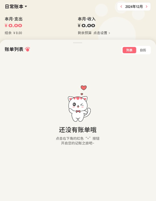 ��Ǯ�����ֻ�������