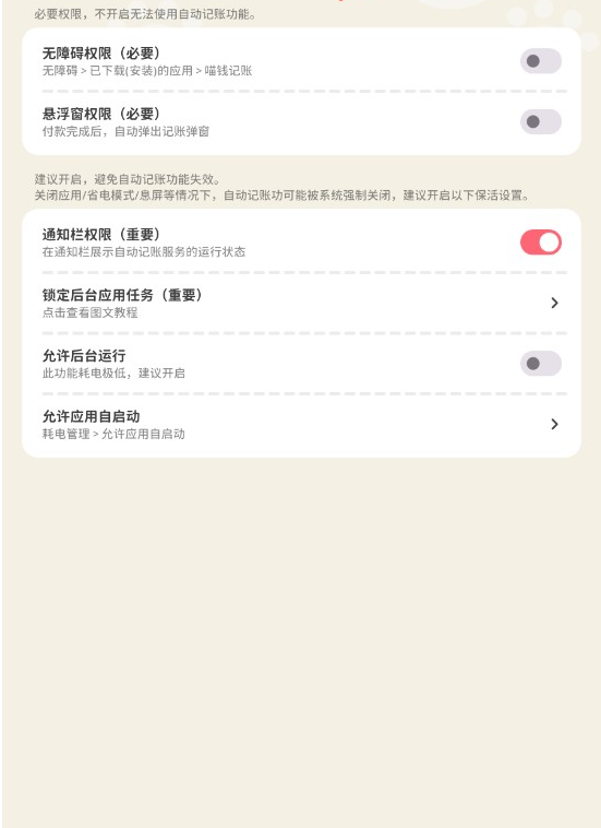 ��Ǯ�����ֻ�������