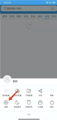 �þ������app�ٷ���