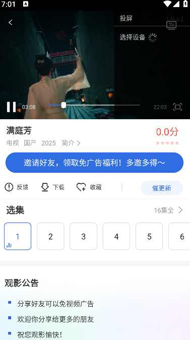 ���Ӱ�����عٷ���