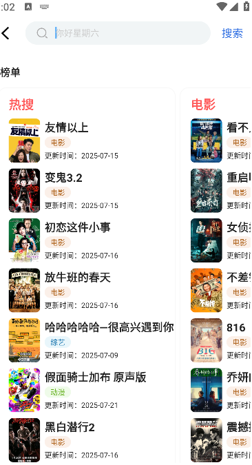 ���Ӱ�����عٷ���