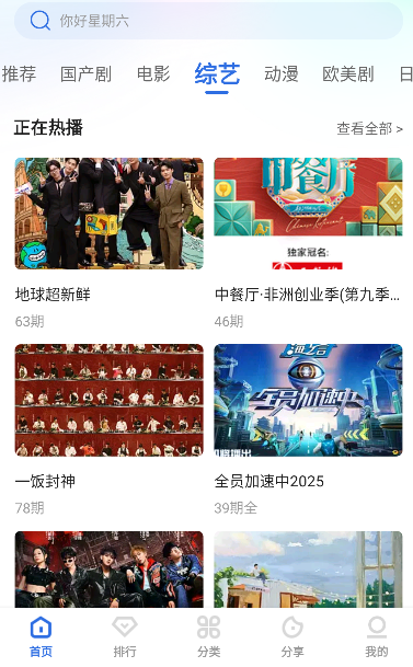 ���Ӱ�����عٷ���