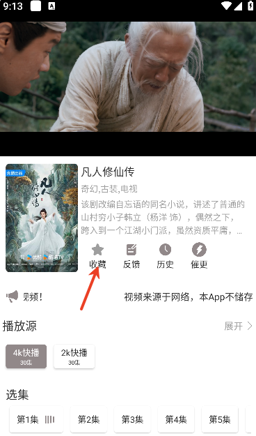 С����Ƶ������Ѱ�