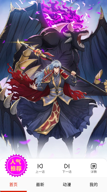 ��������app���°�