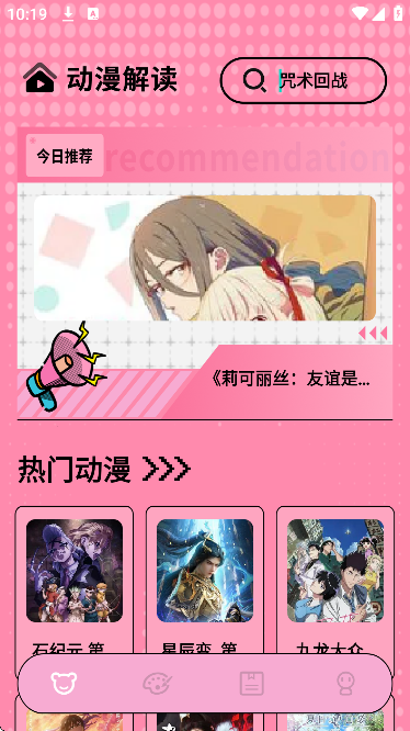 ���������ٷ����ذ�׿��