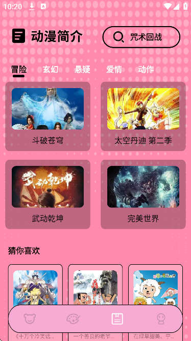 ���������ٷ����ذ�׿��