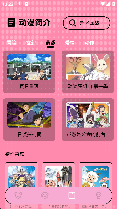 ���������ٷ����ذ�׿��