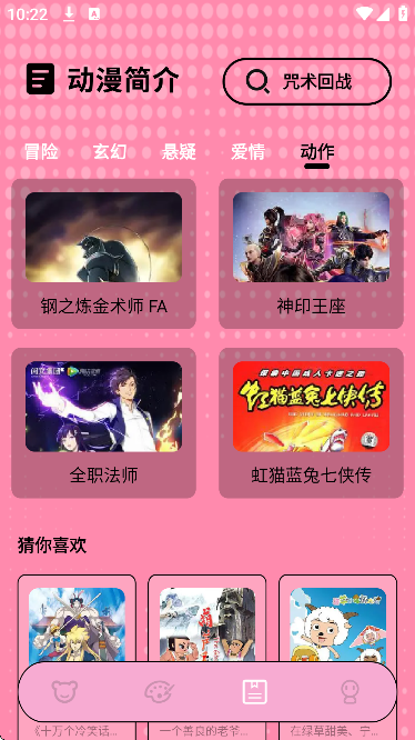 ���������ٷ����ذ�׿��