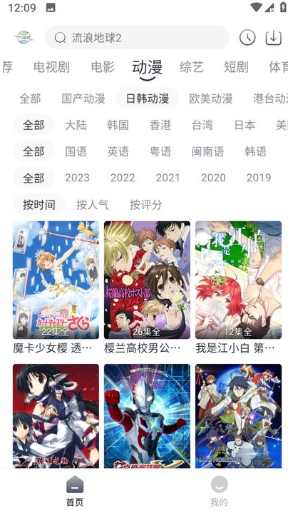 ����Ӱ���������°�