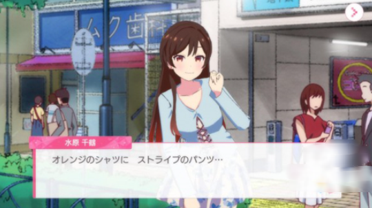 ���Ů�����İ�(���ΤѤ�)