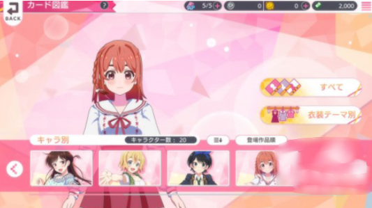 ���Ů�����İ�(���ΤѤ�)