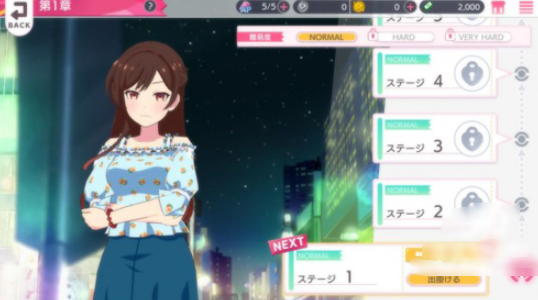 ���Ů�����İ�(���ΤѤ�)