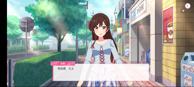 ���Ů�����İ�(���ΤѤ�)