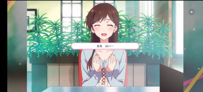 ���Ů�����İ�(���ΤѤ�)