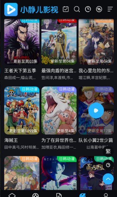 С����Ӱ��app�ٷ���