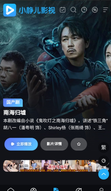 С����Ӱ��app�ٷ���