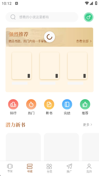 ��������app�ٷ�����