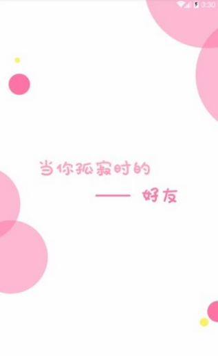 泡菜漫画app最新版 泡菜漫画app最新版