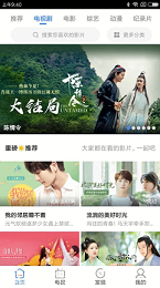 �濴��Ƶapp���°汾���ذ�װ