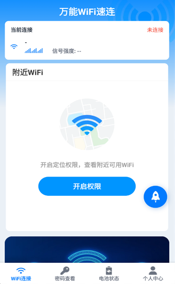 ����WiFi�����ٷ�������