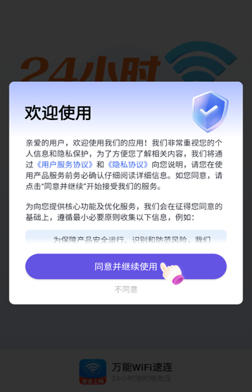 ����WiFi�����ٷ�������