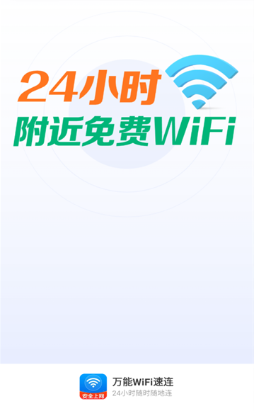 ����WiFi�����ٷ�������