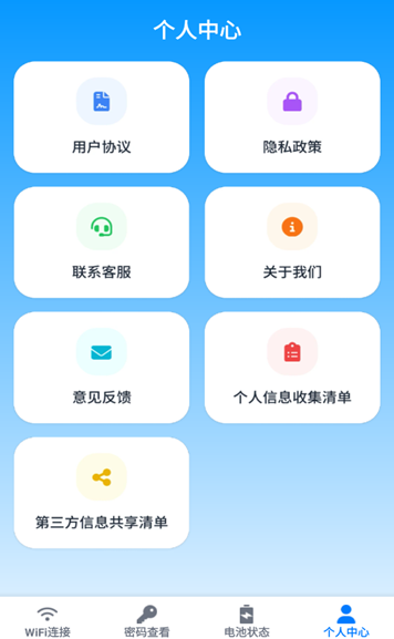 ����WiFi�����ٷ�������