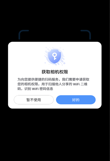 ����WiFi�����ٷ�������