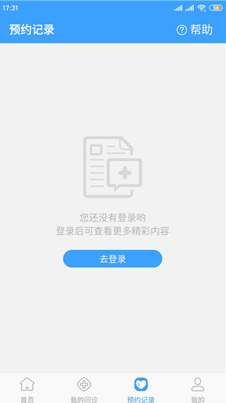 ��ҽ��Ժapp���°�