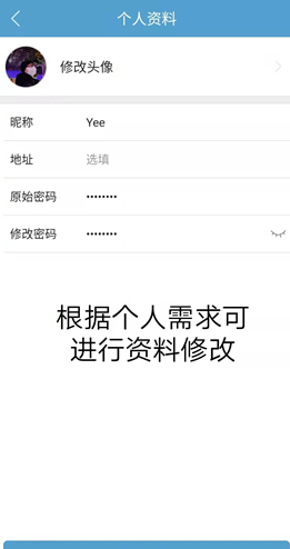 中国旅游新闻app下载 中国旅游新闻app下载