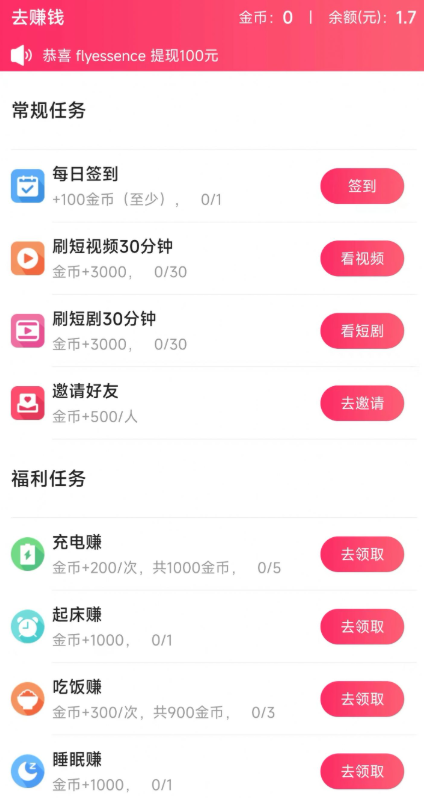 ���¶���Ƶapp�ٷ�������