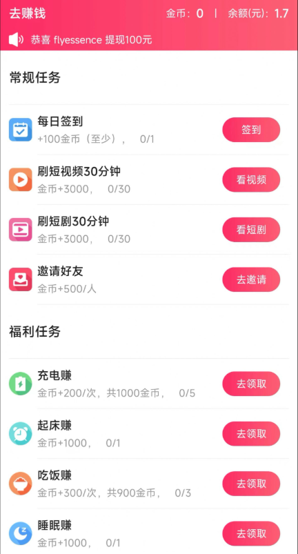 ���¶���Ƶapp�ٷ�������