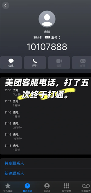 ���������ͷ�24Сʱ�绰���� ���������ͷ��绰��ôת�˹�