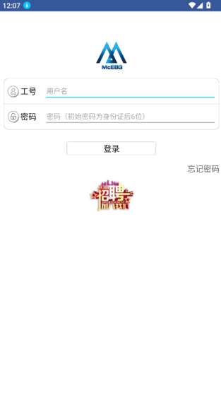 E·ͬ�а�׿��