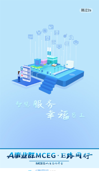 E·ͬ�а�׿��