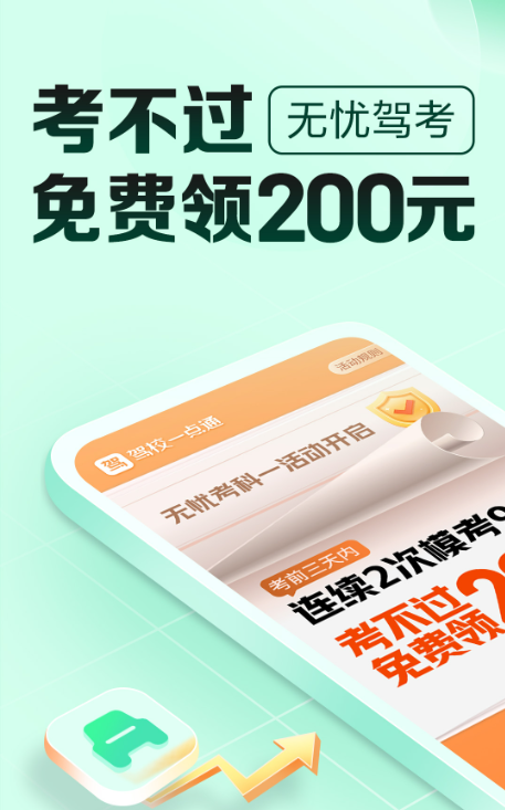 ��Уһ��ͨ���ٰ�ٷ�������