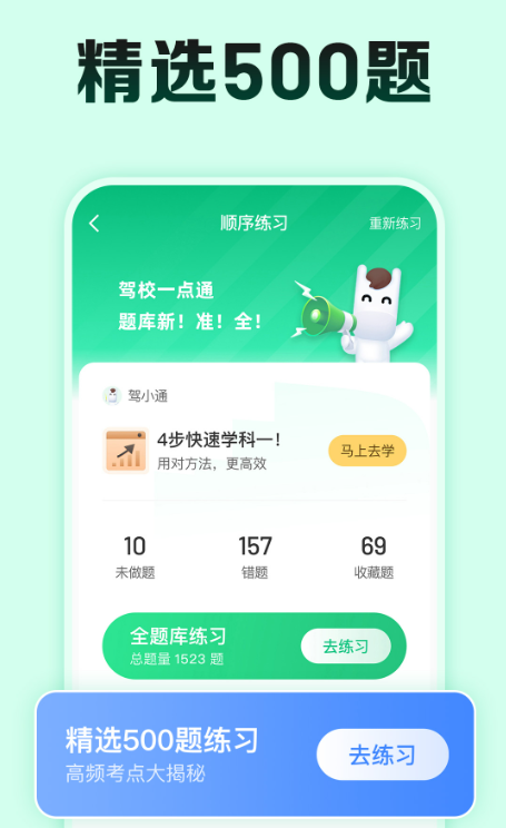 ��Уһ��ͨ���ٰ�ٷ�������