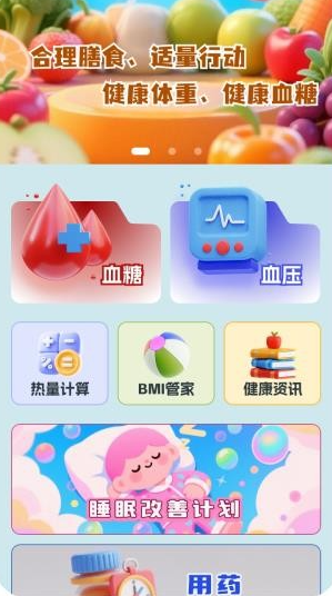 �ÿ�Ѫ�Ǽ�¼��׿��