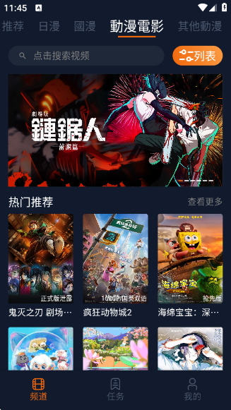 卡拉动漫app最新版 卡拉动漫app最新版