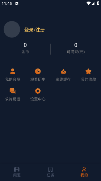 卡拉动漫app最新版 卡拉动漫app最新版