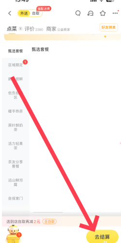 ����������ô�ù��� ���������ù�������