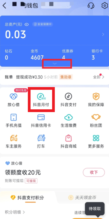 �����¸�һ����ͨ�˾�ȡ���� �����¸���ͨ�����Ϲرտ�����