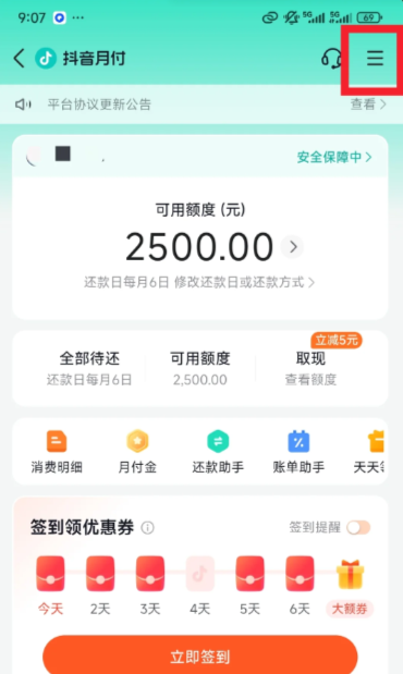 �����¸�һ����ͨ�˾�ȡ���� �����¸���ͨ�����Ϲرտ�����