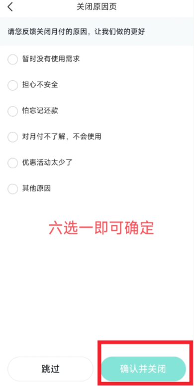 �����¸�һ����ͨ�˾�ȡ���� �����¸���ͨ�����Ϲرտ�����