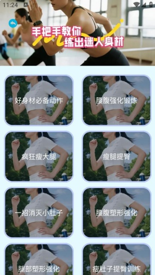 乐康计步官方版 乐康计步官方版