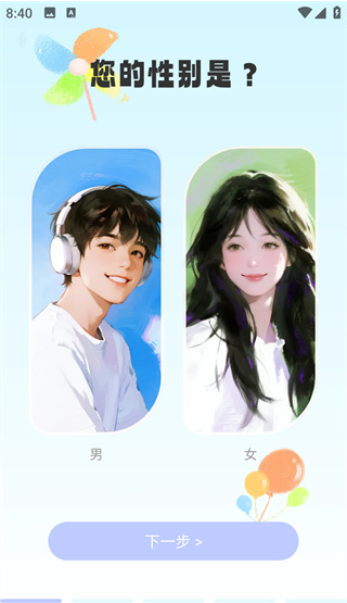 乐康计步官方版 乐康计步官方版