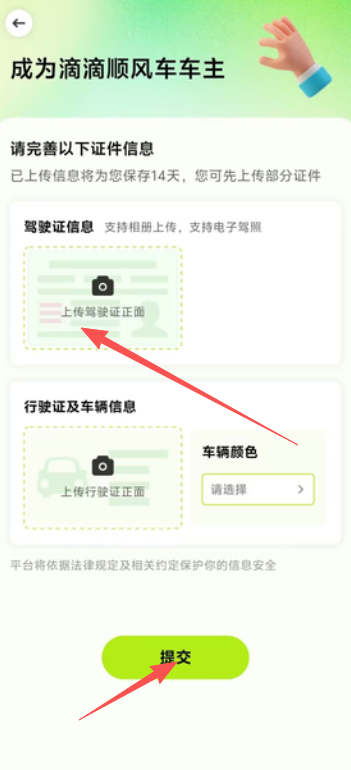 ˳�糵���йܼҹٷ����°�����