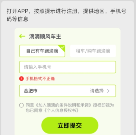 ˳�糵���йܼҹٷ����°�����