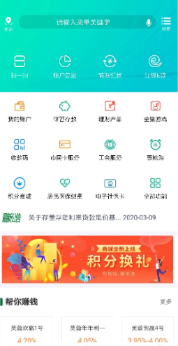 ����ũ������app�ٷ�������